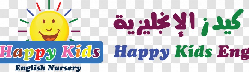 Happy Kids English Nursery Al Duhail Street Qatar Living Clip Art - Logo - For Transparent PNG