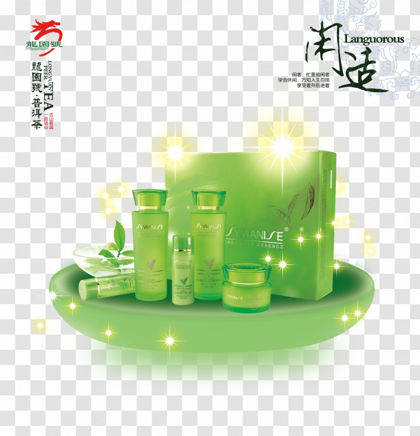 Tea Poster Designer - Pu'er Cosmetic Sets Transparent PNG