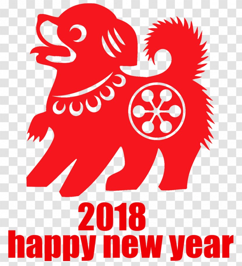 Papercutting Dog Chinese New Year Paper Cutting Art - Tree Transparent PNG