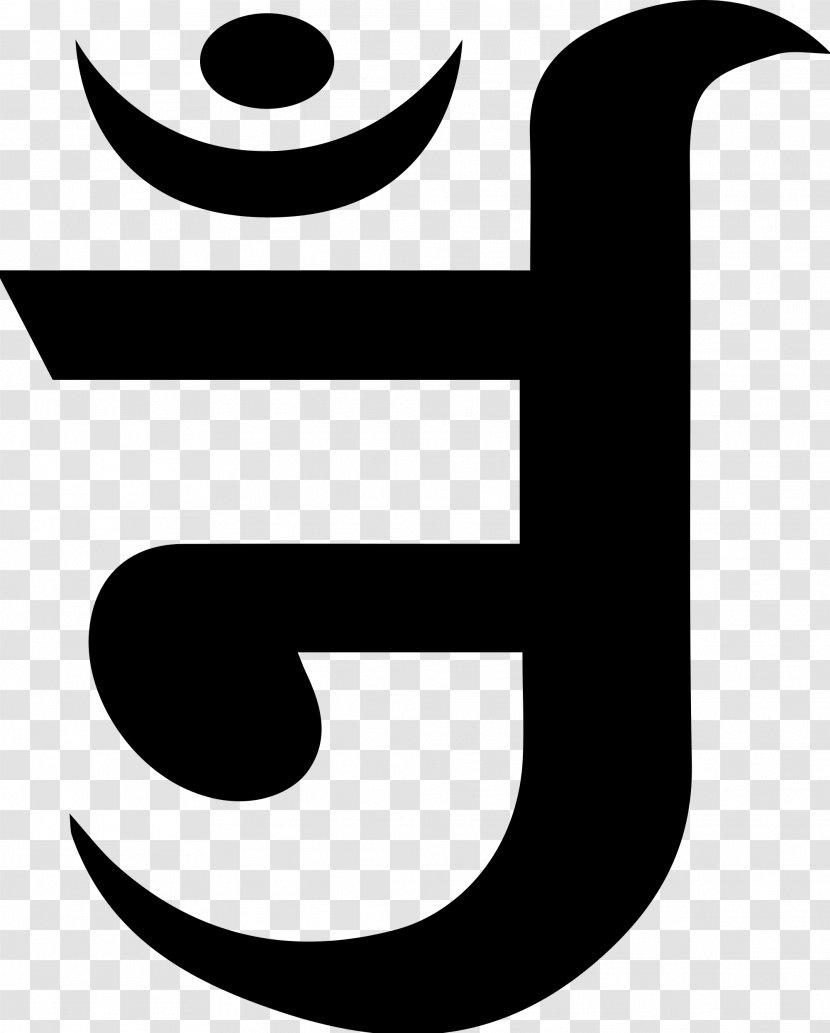 Om Jain Symbols Jainism Hinduism - Monochrome Photography Transparent PNG