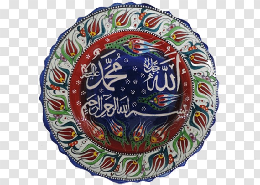 Oğuz Çini Plate Allah Ayah Ceramic Transparent PNG