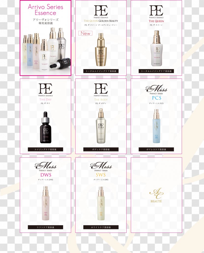 Perfume Glass Bottle Transparent PNG