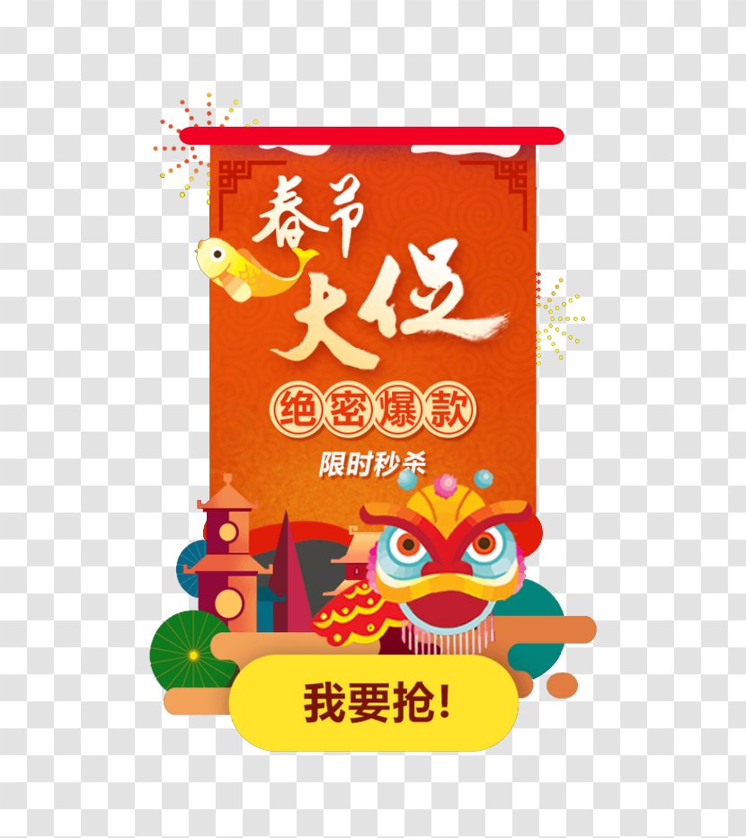 Chinese New Year Fireworks - Designer - Big Promotion Transparent PNG