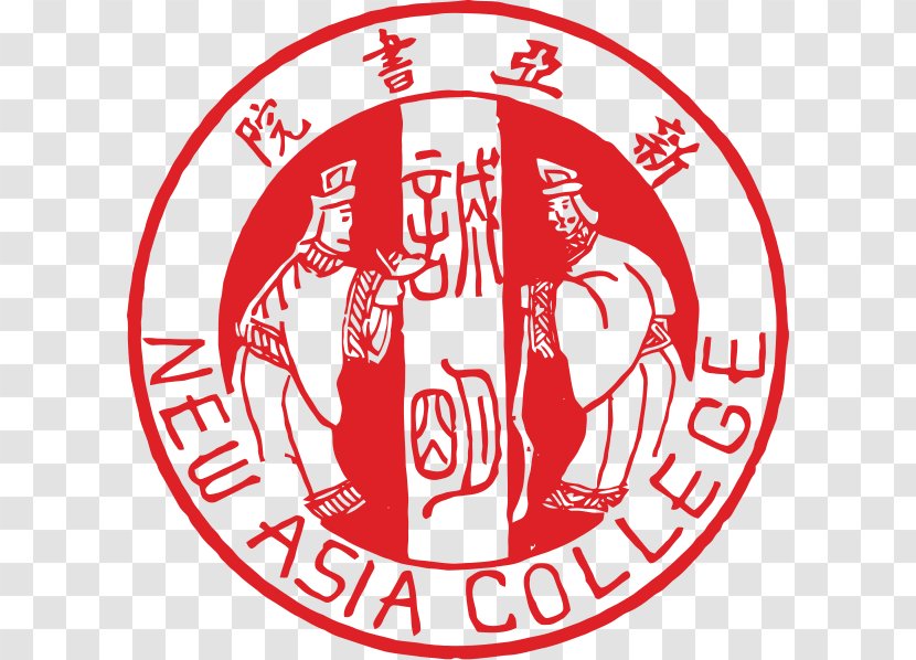 New Asia College United Chung Chi University - Tree - Silhouette Transparent PNG