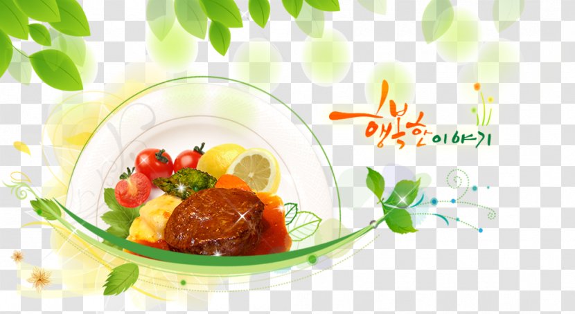 Download Food Gastronomy Reversal Film - Software - Posters Fruit And Vegetable Beef Transparent PNG