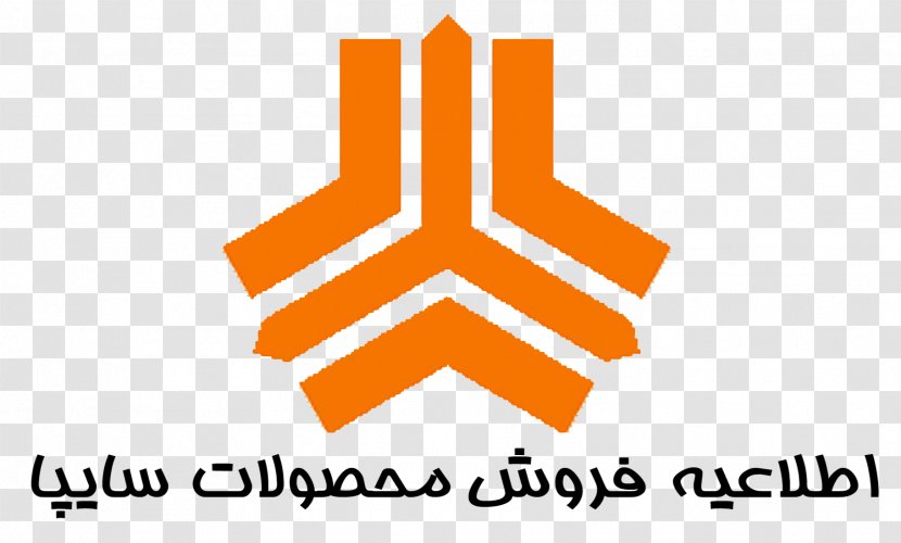 SAIPA Car Iran Khodro Kia Motors Cerato - Text Transparent PNG