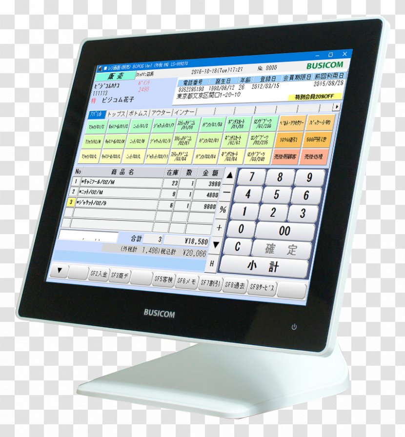 Computer Monitors Busicom Point Of Sale Tablet Computers Android - Shop - Wechat Pay Transparent PNG