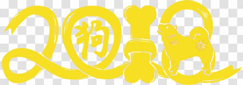 Logo Brand Desktop Wallpaper - Happiness - Celebrate The Spring Festival Transparent PNG