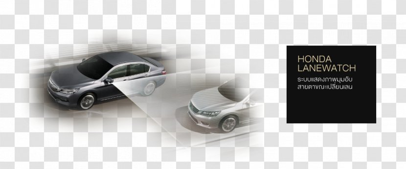 Brand Car Automotive Design Technology Transparent PNG