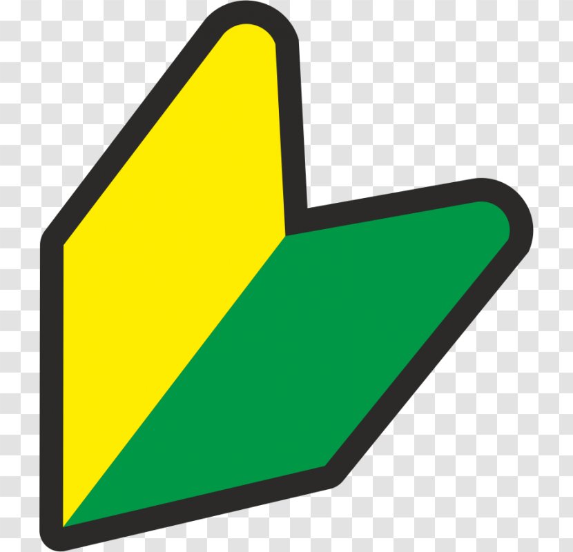 Car Japanese Domestic Market Logo Sticker - Yellow Transparent PNG