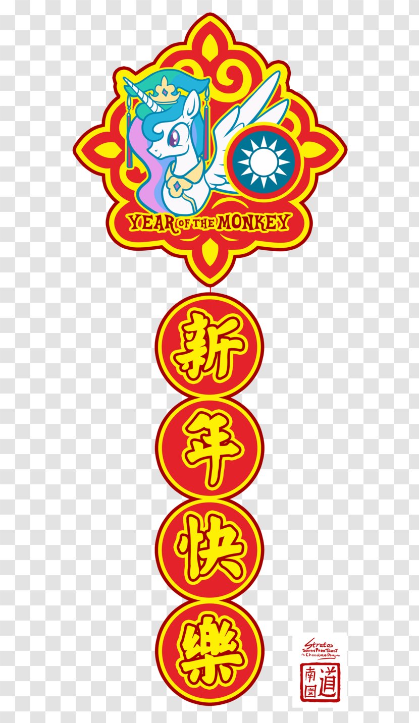 Fai Chun Lunar New Year Princess Luna Chinese California Transparent PNG