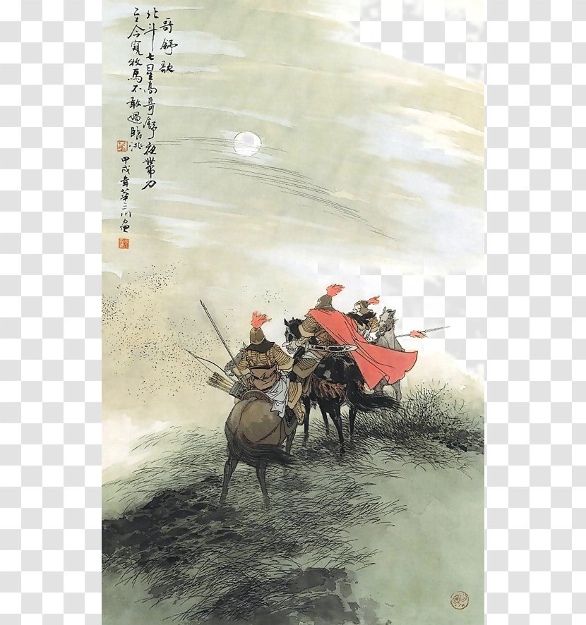 Romance Of The Three Kingdoms Tang Dynasty Tibetan Empire Western Regions Hundred Poems - Lushan - Book Illustrations Transparent PNG