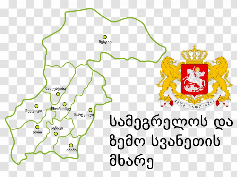 Svaneti Zugdidi Municipality Samegrelo Georgian - KÃ¼nefe Transparent PNG
