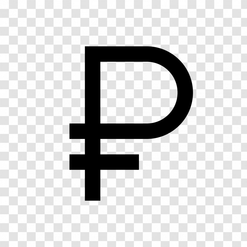 Russian Ruble Currency - Symbol - Russia Transparent PNG