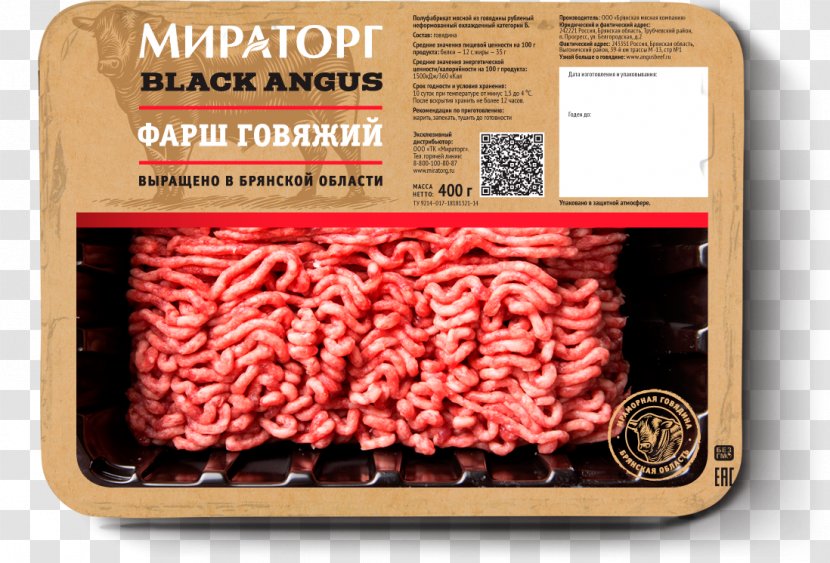 Meat Angus Cattle Chophouse Restaurant Miratorg Keyword Tool - Label - Black Transparent PNG