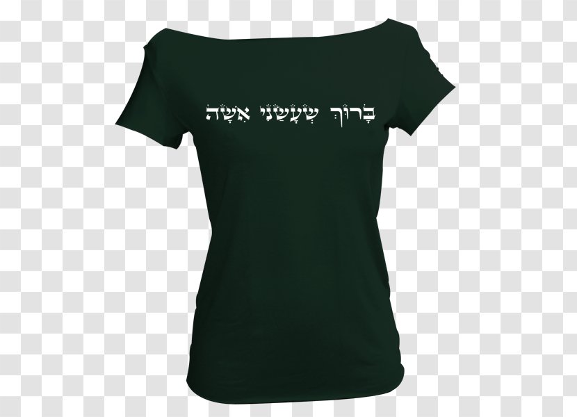 T-shirt Shoulder Sleeve Outerwear - Rosh Hashana Ii Transparent PNG