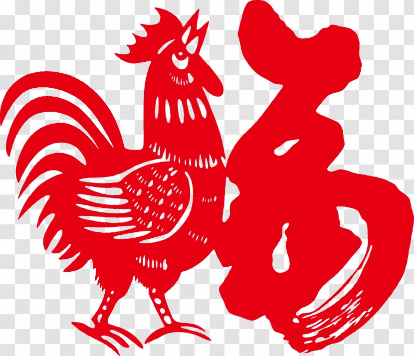 Chicken Papercutting Chinese New Year Paper Cutting Fu - Watercolor - Lido Transparent PNG