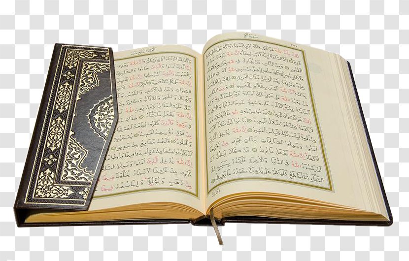 Quran Mecca Hadith Sidrat Al-Muntaha Allah - Haram - Quraan Transparent PNG