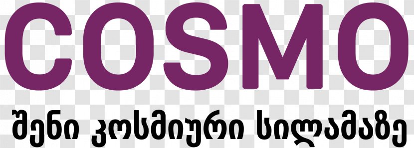 Logo Brand Font - Text - Cosmopolitan Transparent PNG