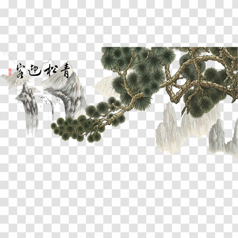 Yunfu Wall Ink Furniture - Tree - Welcoming Pine Transparent PNG