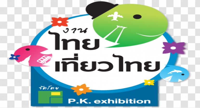 Queen Sirikit National Convention Center Thai Language Logo Tourism - Brand - Business Event Transparent PNG