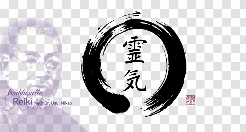 Tattoo Ensō Zen Taoism Buddhism - Modern Art - Reiki Transparent PNG
