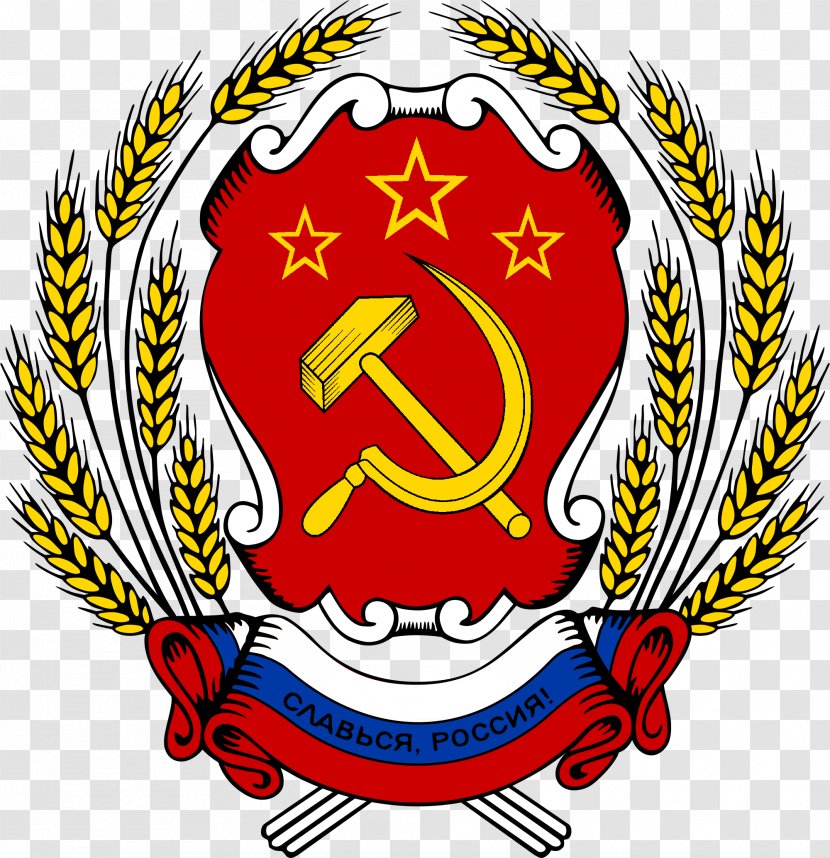 Russian Soviet Federative Socialist Republic Republics Of The Union Coat Arms Russia - Symbol - Harbor Seal Transparent PNG