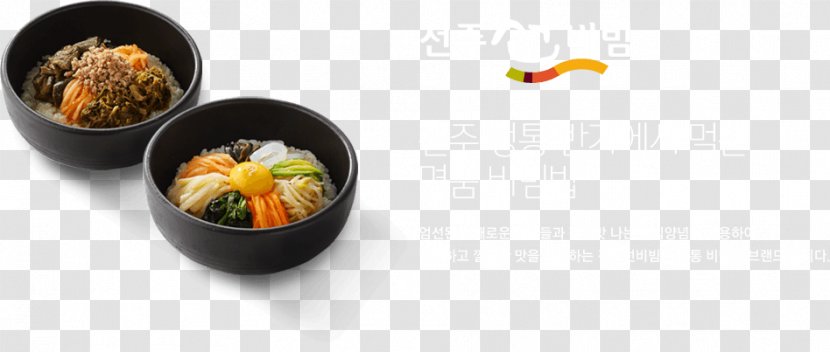 Bibimbap Food Naengmyeon 전주비빔밥(주) - Dish - Court Transparent PNG