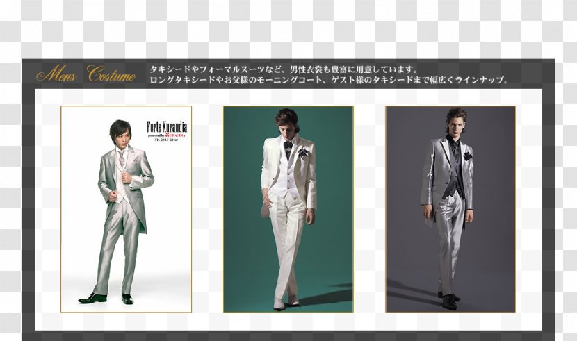 （株）なごや大丸 Tuxedo Contemporary Western Wedding Dress Costume Designer - Mannequin - Nagoya Transparent PNG