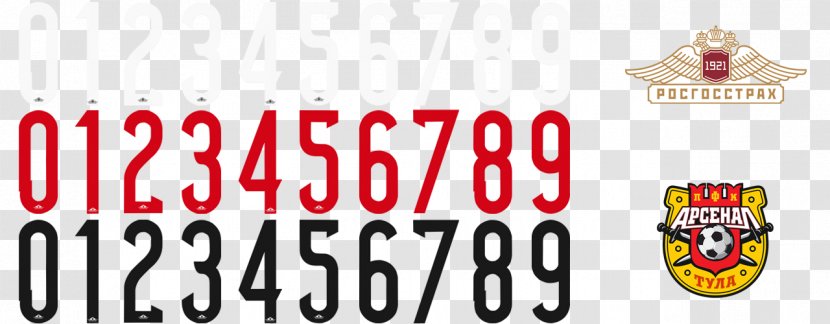 Nike Computer Font Typeface ユニフォーム - Umbro Transparent PNG