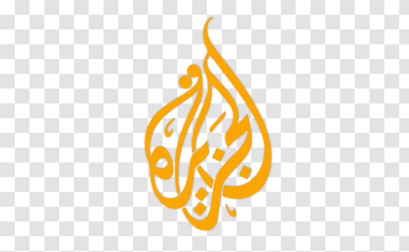 Al Jazeera English Balkans Media Network America - Mubasher - Brand Transparent PNG