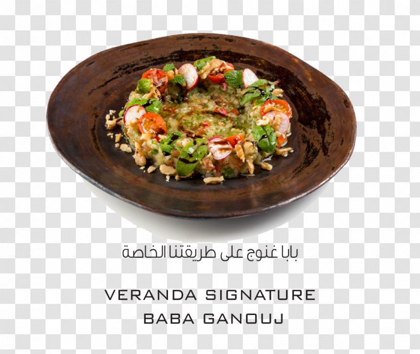 Indian Cuisine Gumbo Recipe - Serveware - Veranda Transparent PNG