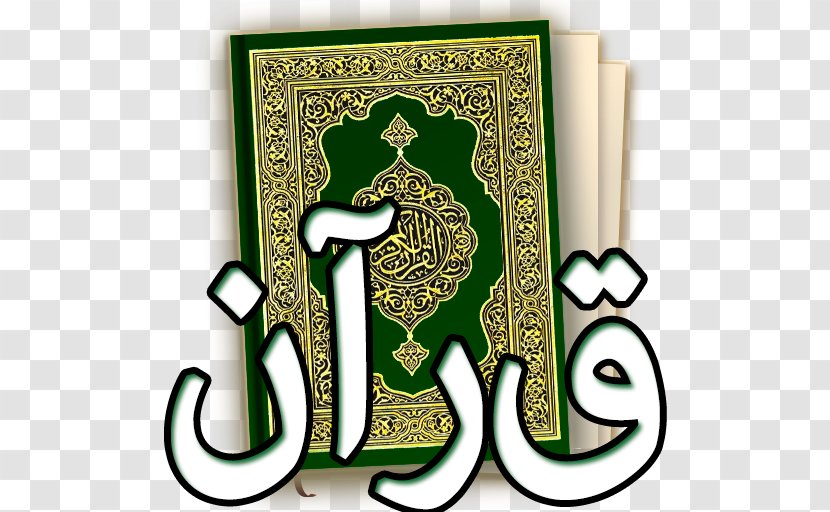 Quran Heydar Baba Islam Allah Azerbaijani - Muhammad Transparent PNG