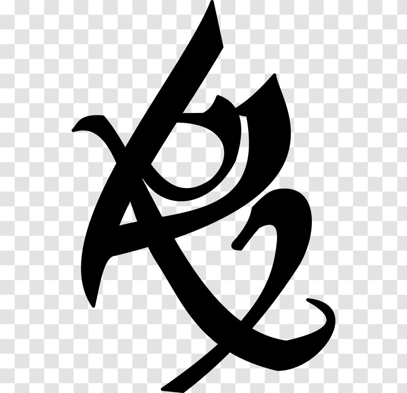 City Of Bones Jace Wayland Ashes The Mortal Instruments Runes - Black And White - Symbols Transparent PNG