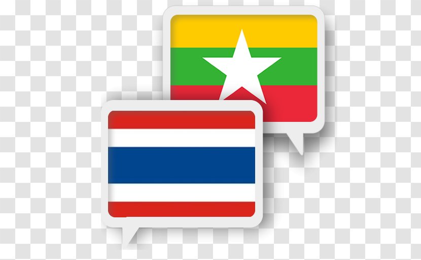 Burma Flag Of Myanmar Burmese Cambodia Language - Sign Transparent PNG