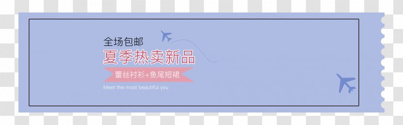 Brand Logo Blue - Product - Fashion Taobao Women Poster Template Free Download Full Screen Transparent PNG