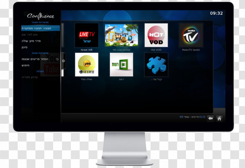Computer Monitors Software HWzone תם ולא נשלם - Gadget Transparent PNG