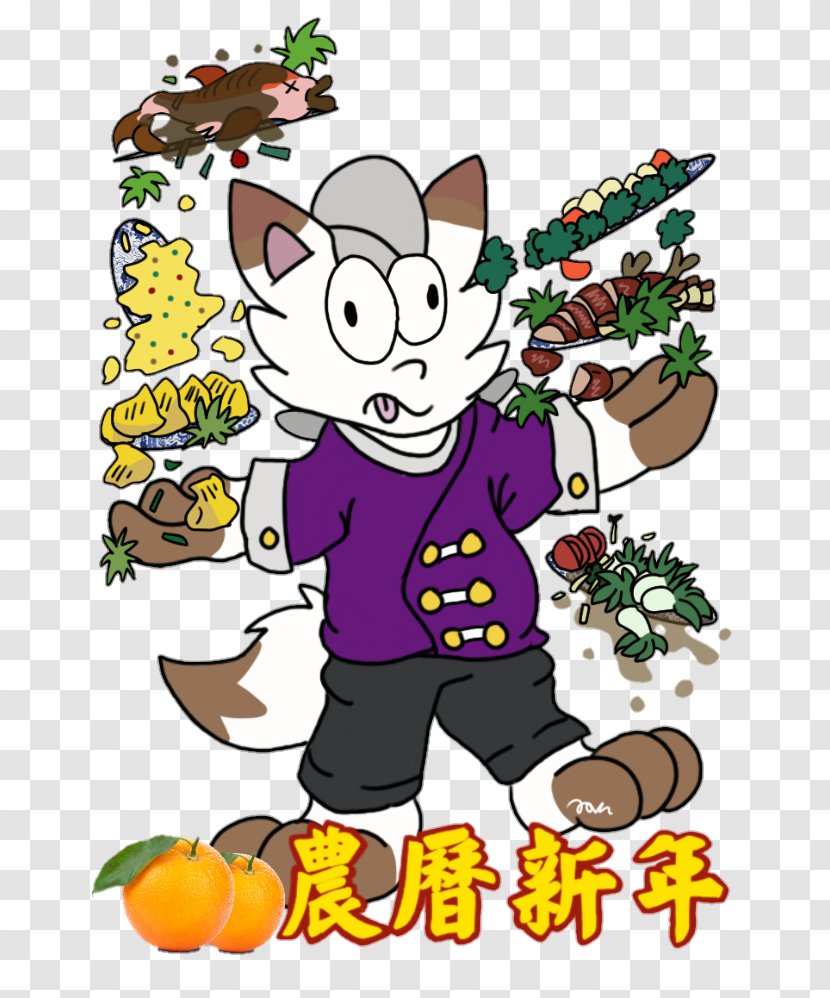 Fiction Cartoon Clip Art - Gong Xi Transparent PNG