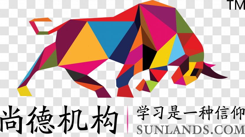 Sunlands Online Education Beijing Public Company Recruitment - Exam Transparent PNG
