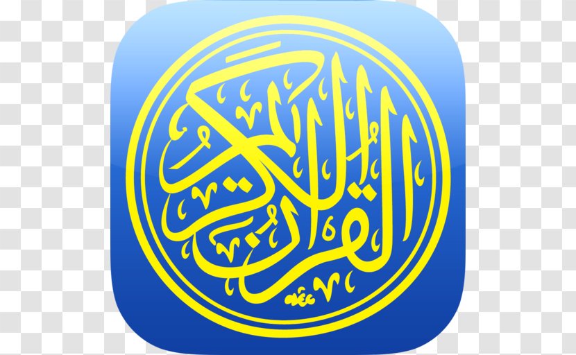 Quran Kareem Android Ayah Islam - Area - Quraan Karem Transparent PNG
