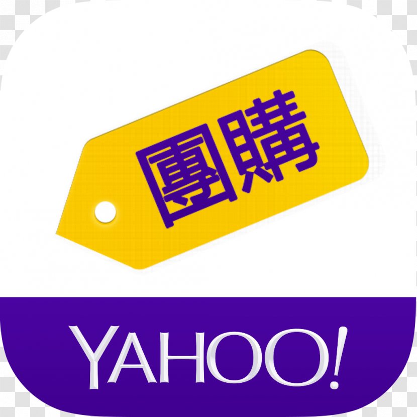 Yahoo! Mail Answers Email Messenger - Yahoo Movies Transparent PNG