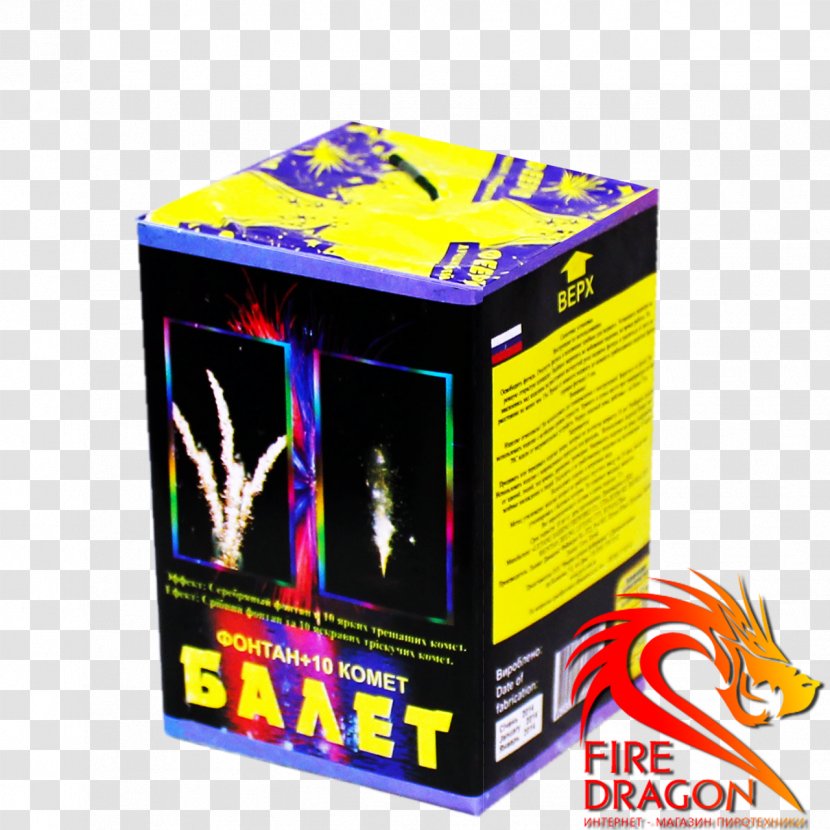 Fireworks Kiev Pyrotechnics Price Shop - Rocket Transparent PNG