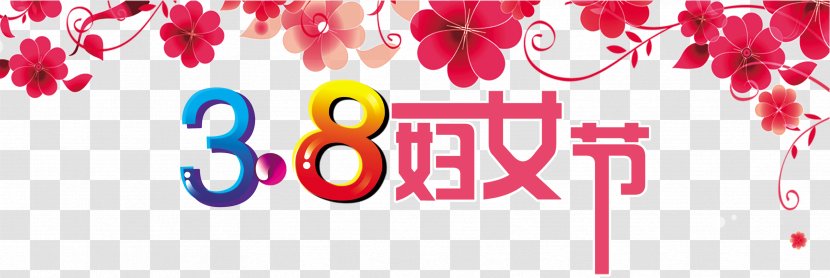 International Womens Day Woman Traditional Chinese Holidays - Women 's Flowers Background Effect Transparent PNG