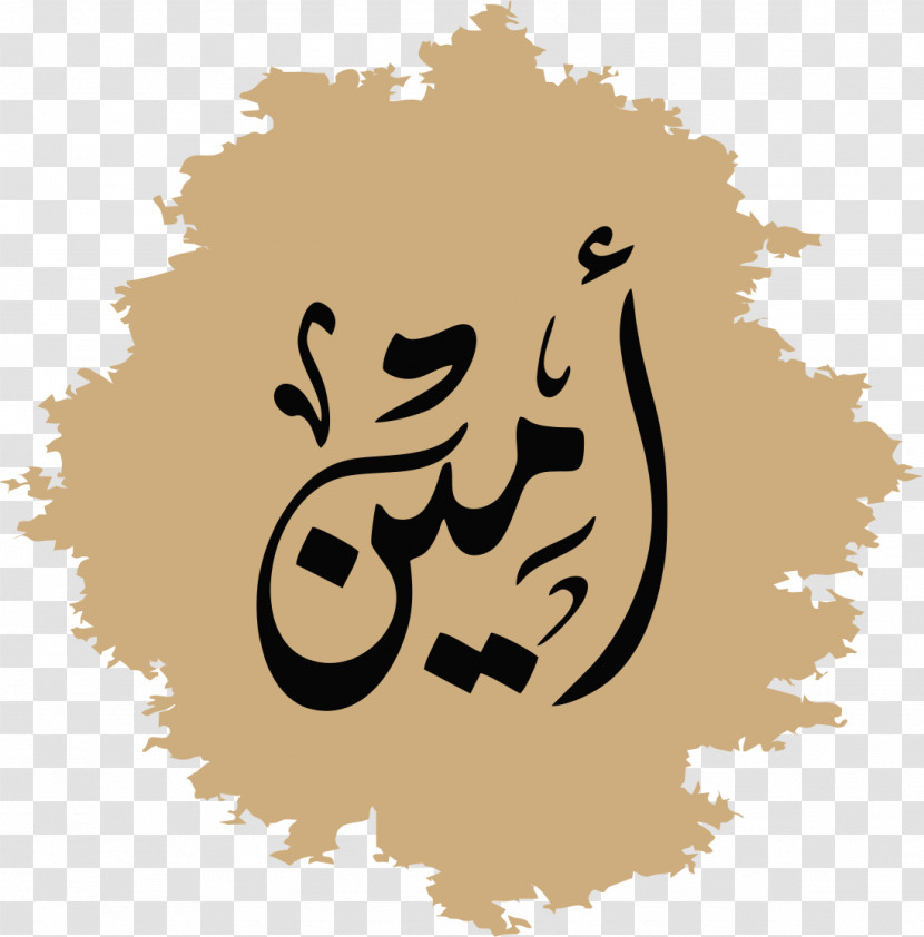 Calligraphy Logo Font Transparent PNG