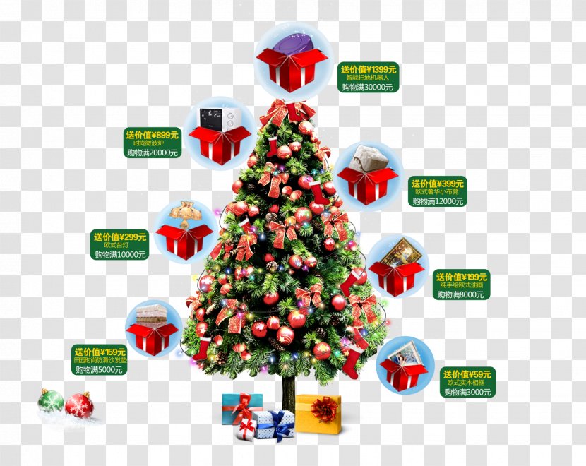 Christmas Tree Gift Gratis - Decoration - Covered With Gifts Transparent PNG