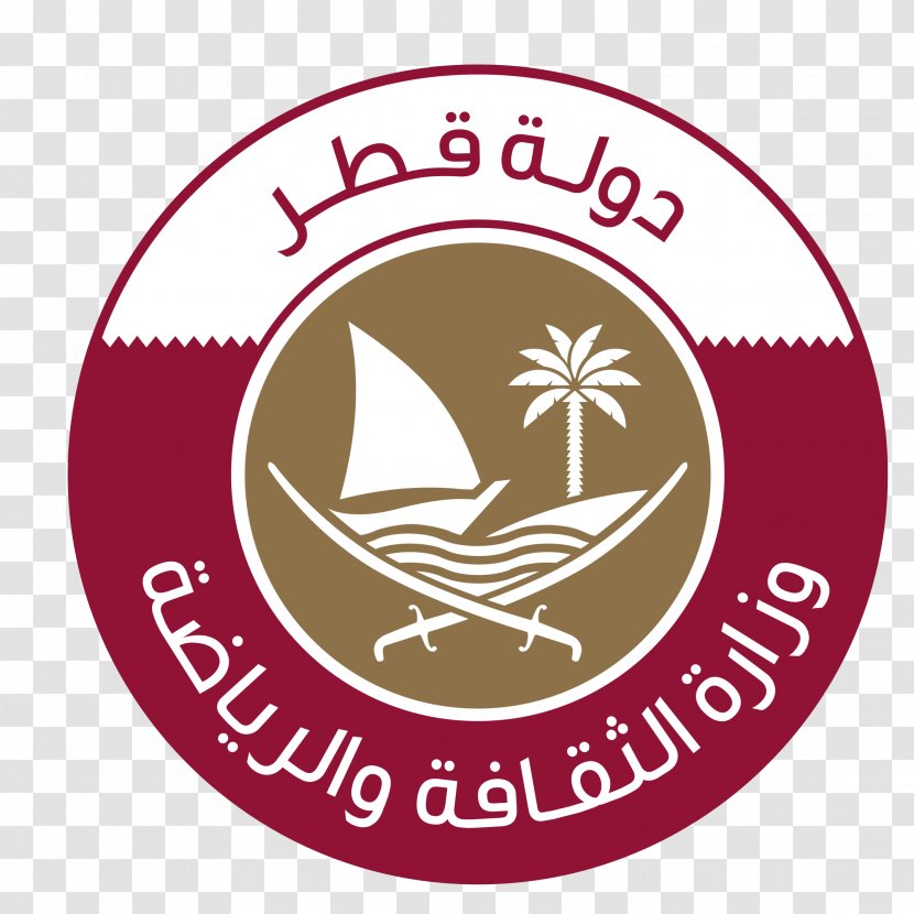 Ministry Of Culture Sports وزارة الثقافه والرياضه - Agriculture And Cooperatives Thailand Transparent PNG