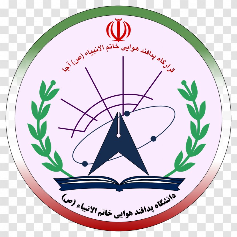 K. N. Toosi University Of Technology Supreme National Defense Islamic Republic Iran Air Force Laurel Wreath Transparent PNG
