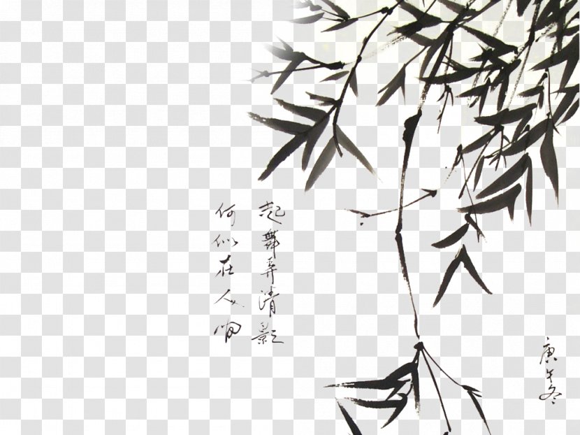 Ink Wash Painting Bamboo - Chinese Transparent PNG