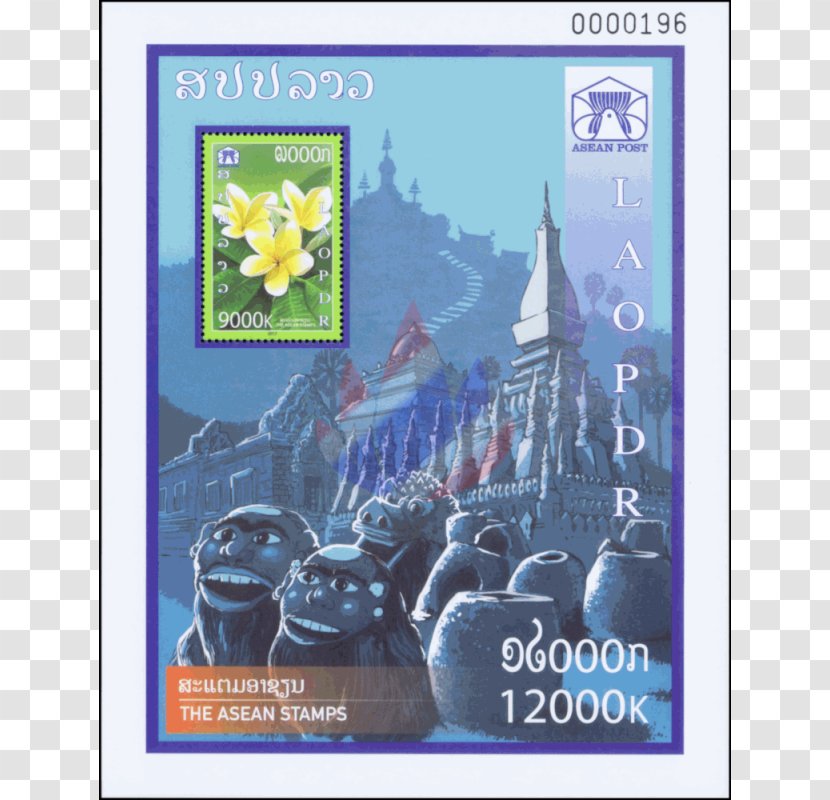 Laos Association Of Southeast Asian Nations Postage Stamps Stamp Collecting Plumeria Alba - Floral Emblem Transparent PNG