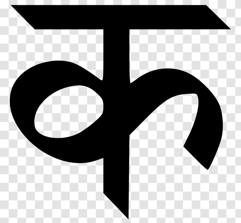 Devanagari Alphabet Letter Hindi Wikipedia - Word Transparent PNG